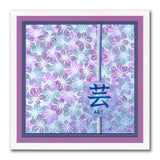 Barbara's SHAC Enso Enlightenment & Japanese Symbols A5 Square & A6 Stamp Collection