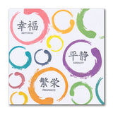 Barbara's SHAC Enso Enlightenment & Japanese Symbols A5 Square & A6 Stamp Collection