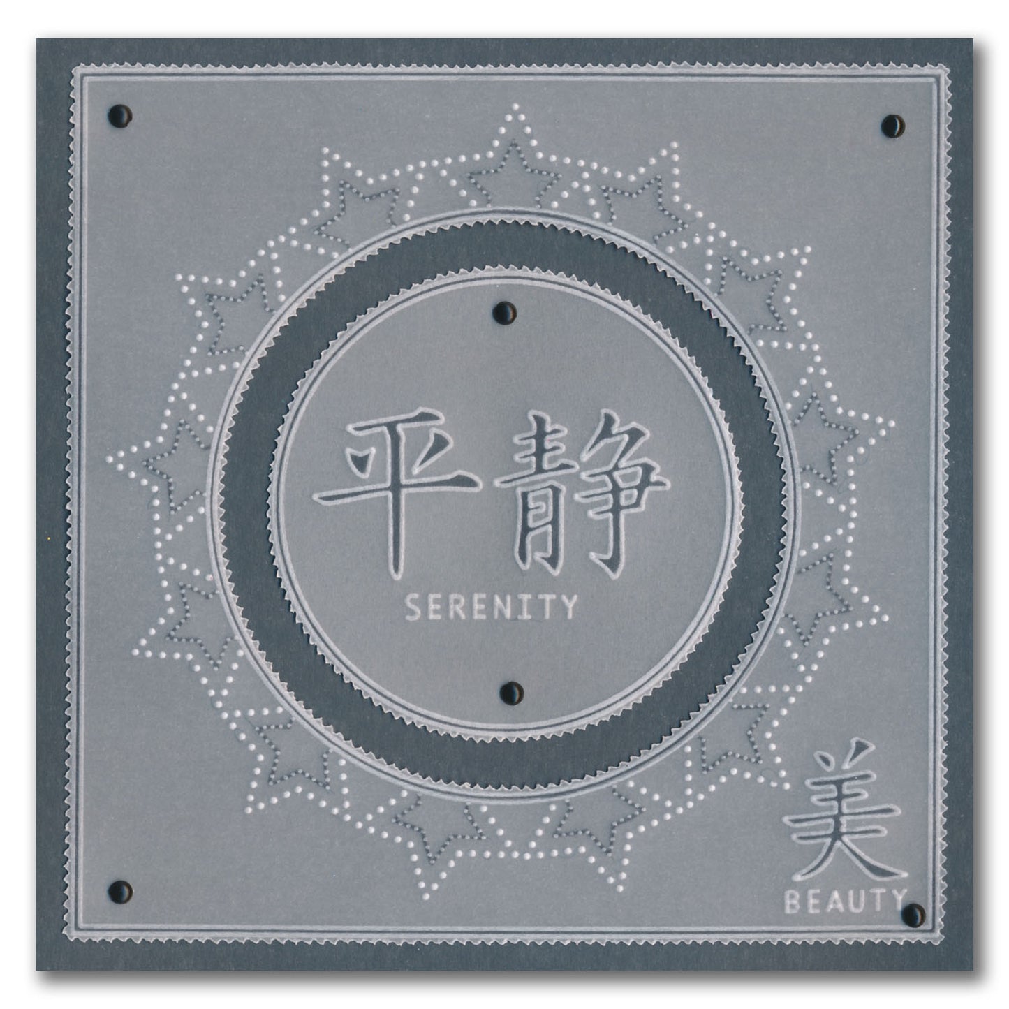 Barbara's SHAC Japanese Symbols A6 Groovi Plate