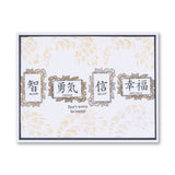 Barbara's Happiness - Floral Panel - Two Way Overlay A5 Square Stamp Set