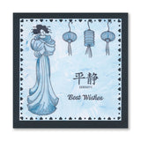 Barbara's SHAC Enso Enlightenment & Japanese Symbols A5 Square & A6 Stamp Collection