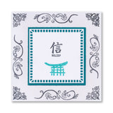 Barbara's SHAC Enso Enlightenment & Japanese Symbols A5 Square & A6 Stamp Collection