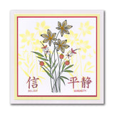 Barbara's Star Flower Spray A5 & A6 Stamp & Stencil Collection