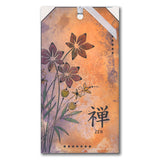 Barbara's Star Flower Spray A5 & A6 Stamp & Stencil Collection