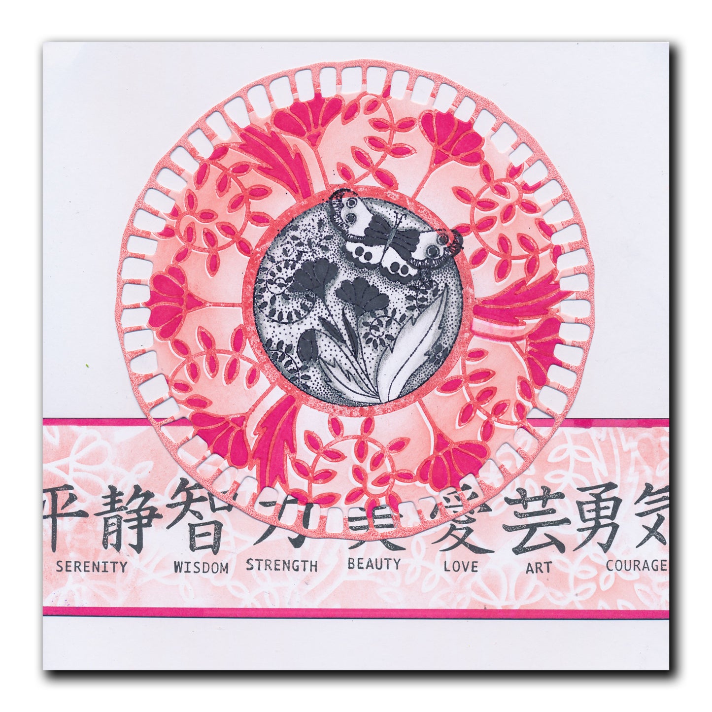 Barbara's SHAC Love Circular Decorative Frame 7" x 7" Stencil