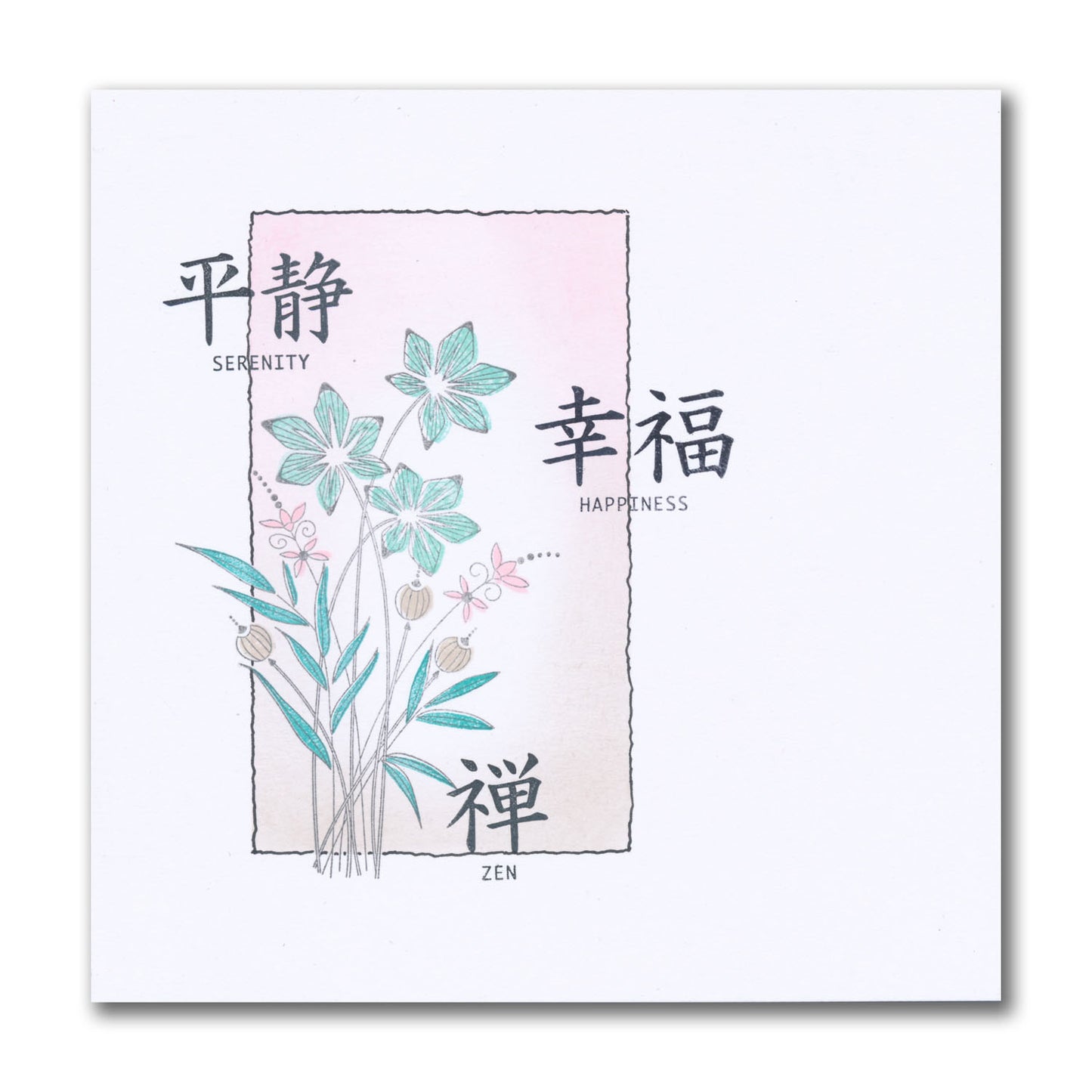 Barbara's SHAC Bijou Japanese Symbols A6 Stamp Set