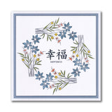 Floral Sprays A6 Stamp Collection