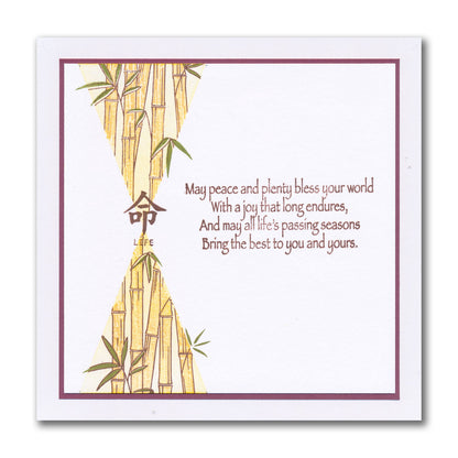 Barbara's SHAC Bijou Japanese Symbols A6 Stamp Set