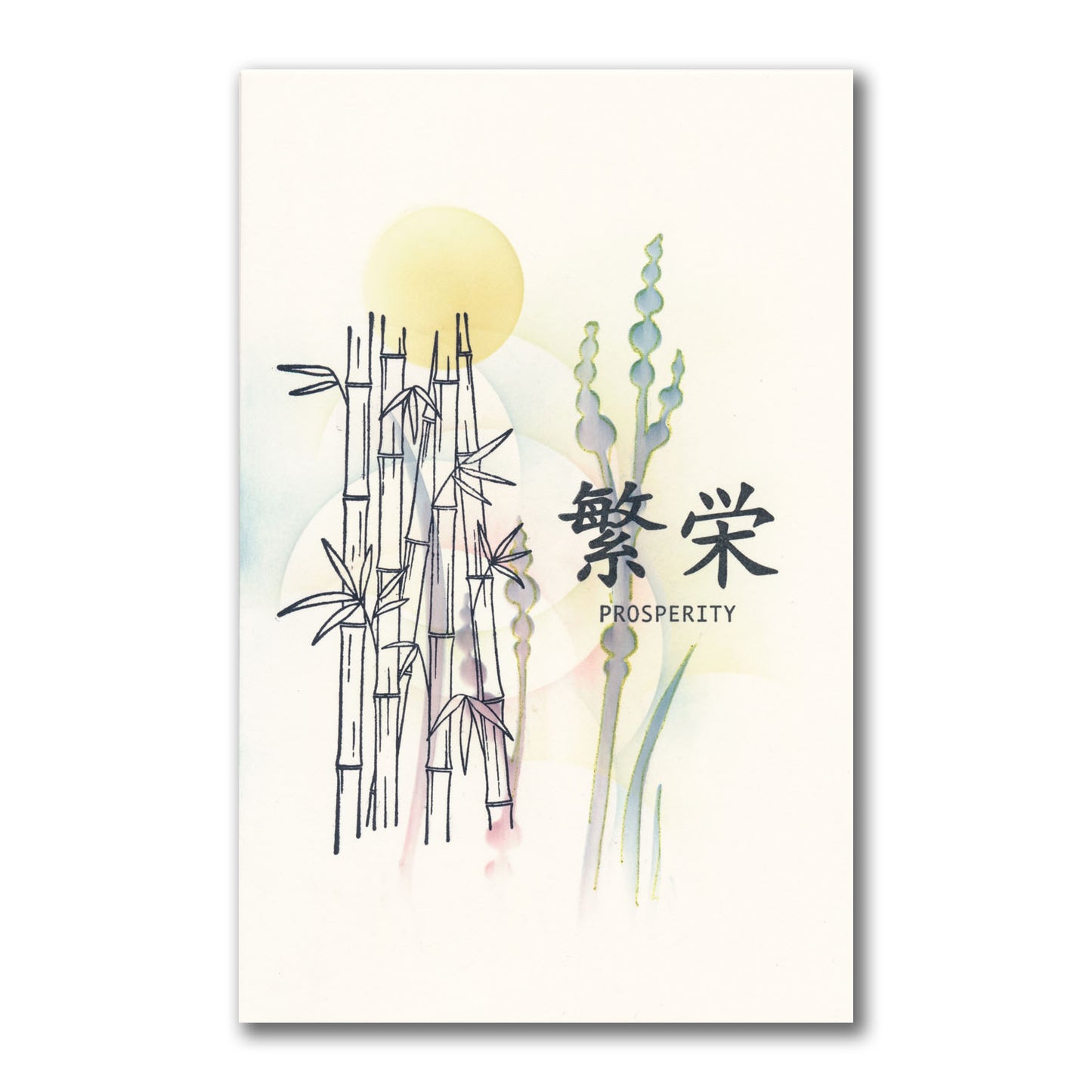 Bamboo - Two Way Overlay A5 Stamp Set