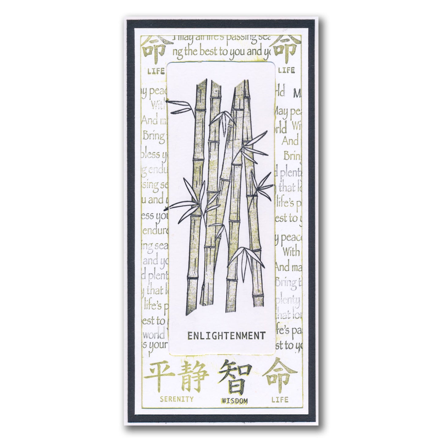 Bamboo - Two Way Overlay A5 Stamp Set