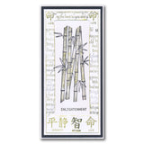 Birch Trees & Bamboo - Two Way Overlay A5 Stamp Duo