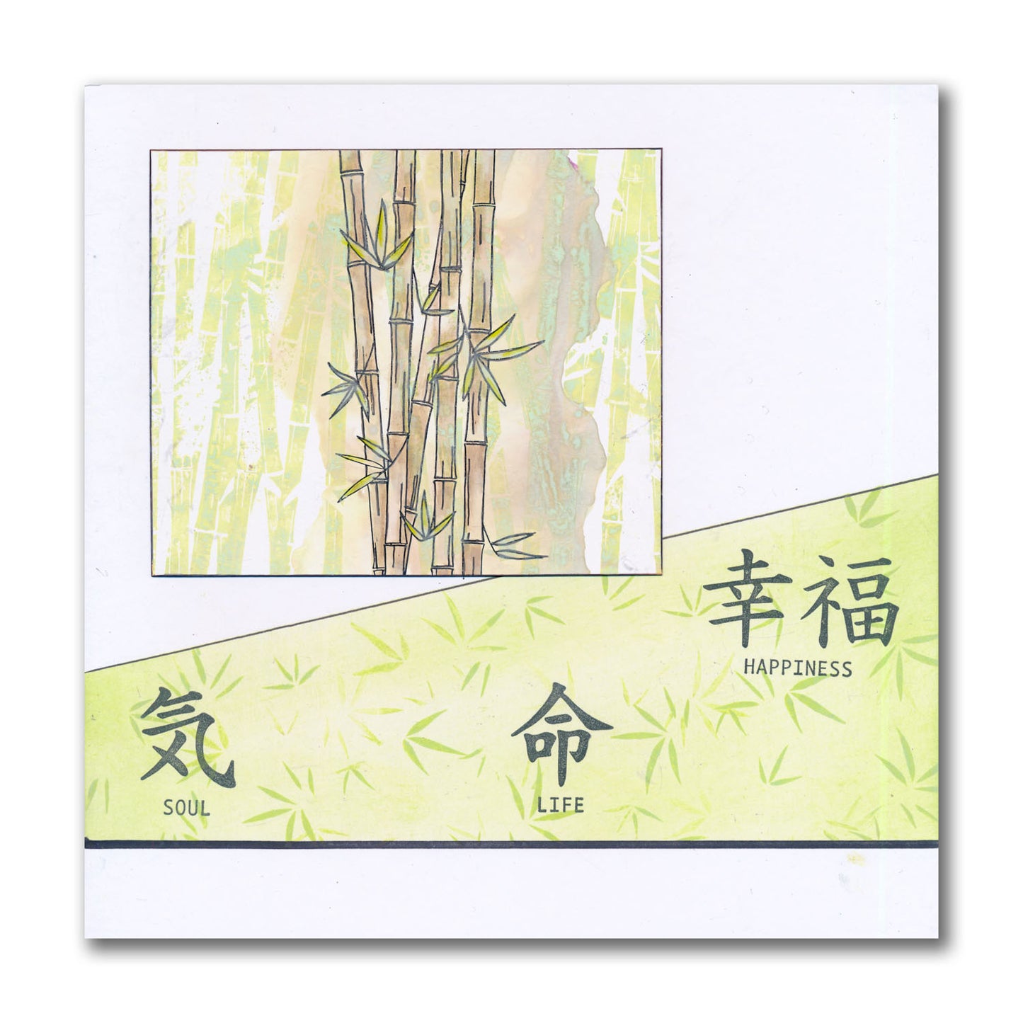 Bamboo - Two Way Overlay A5 Stamp Set