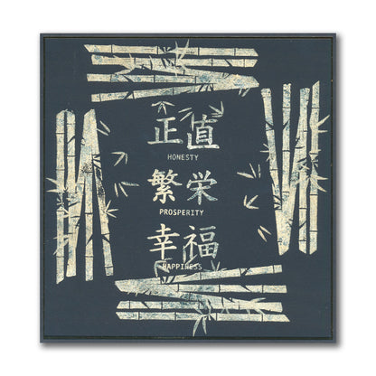 Barbara's SHAC Japanese Symbols - Set 2  - Soul - A6 Stamp Set