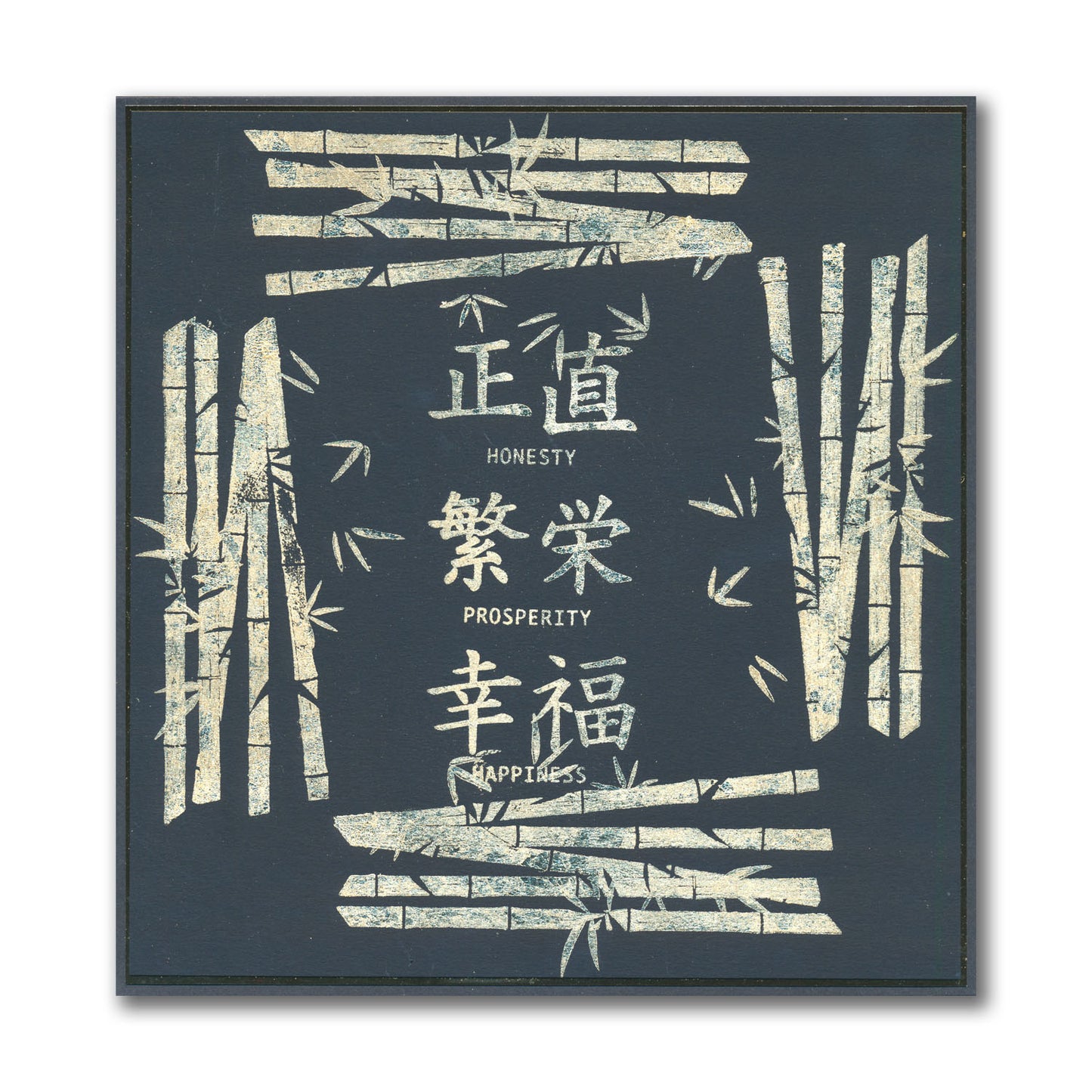 Bamboo - Two Way Overlay A5 Stamp Set