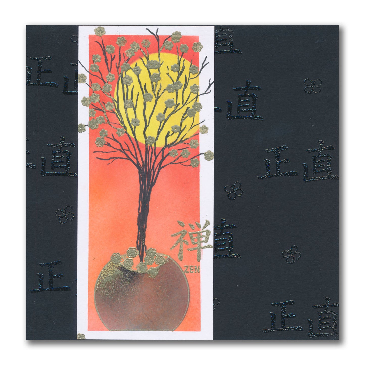 Bamboo - Two Way Overlay A5 Stamp Set