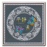 Barbara's SHAC Beauty - Japanese Flowers & Butterflies A5 Square Groovi Plate