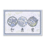 Barbara's SHAC Japanese Flowers & Butterflies Sampler A5 Stamp & Mask Set