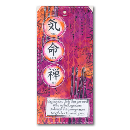 Barbara's SHAC Enso Enlightenment A5 Square Stamp Set