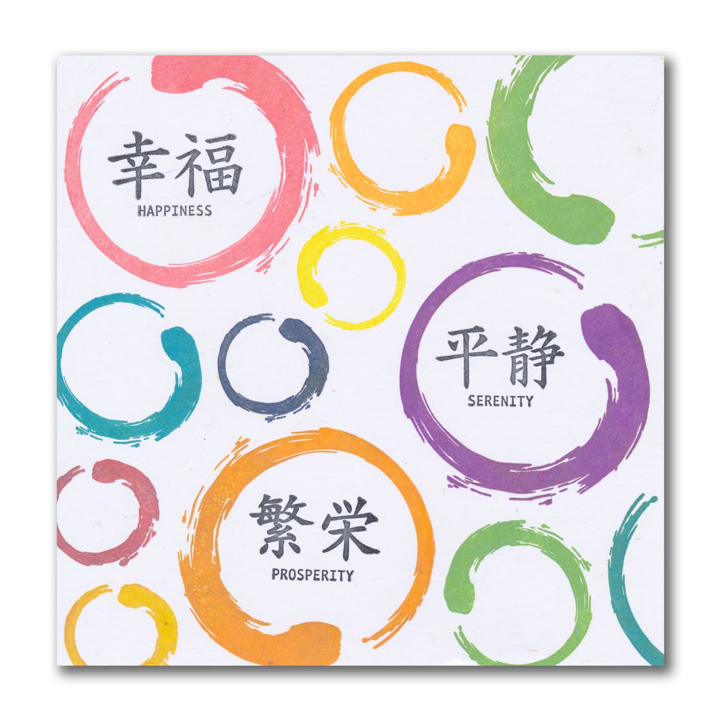 Barbara's SHAC Enso Enlightenment A5 Square Stamp Set