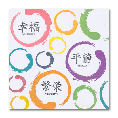 Barbara's SHAC Japanese Symbols - Set 2  - Soul - A6 Stamp Set
