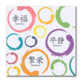 Barbara's SHAC Japanese Symbols - Set 2 A6 Stamp Set