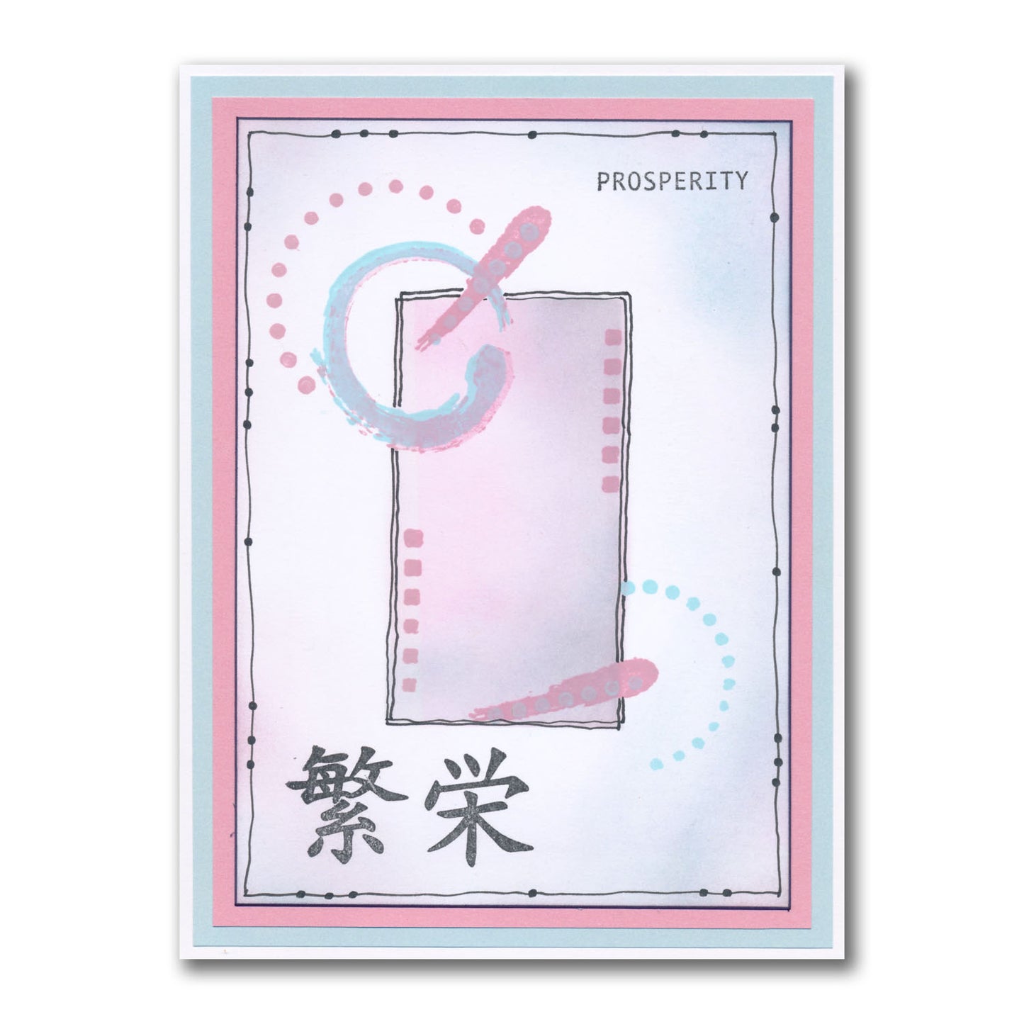 Barbara's SHAC Japanese Symbols - Set 2  - Soul - A6 Stamp Set