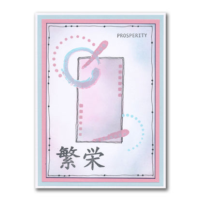 Barbara's SHAC Japanese Symbols - Set 2  - Soul - A6 Stamp Set