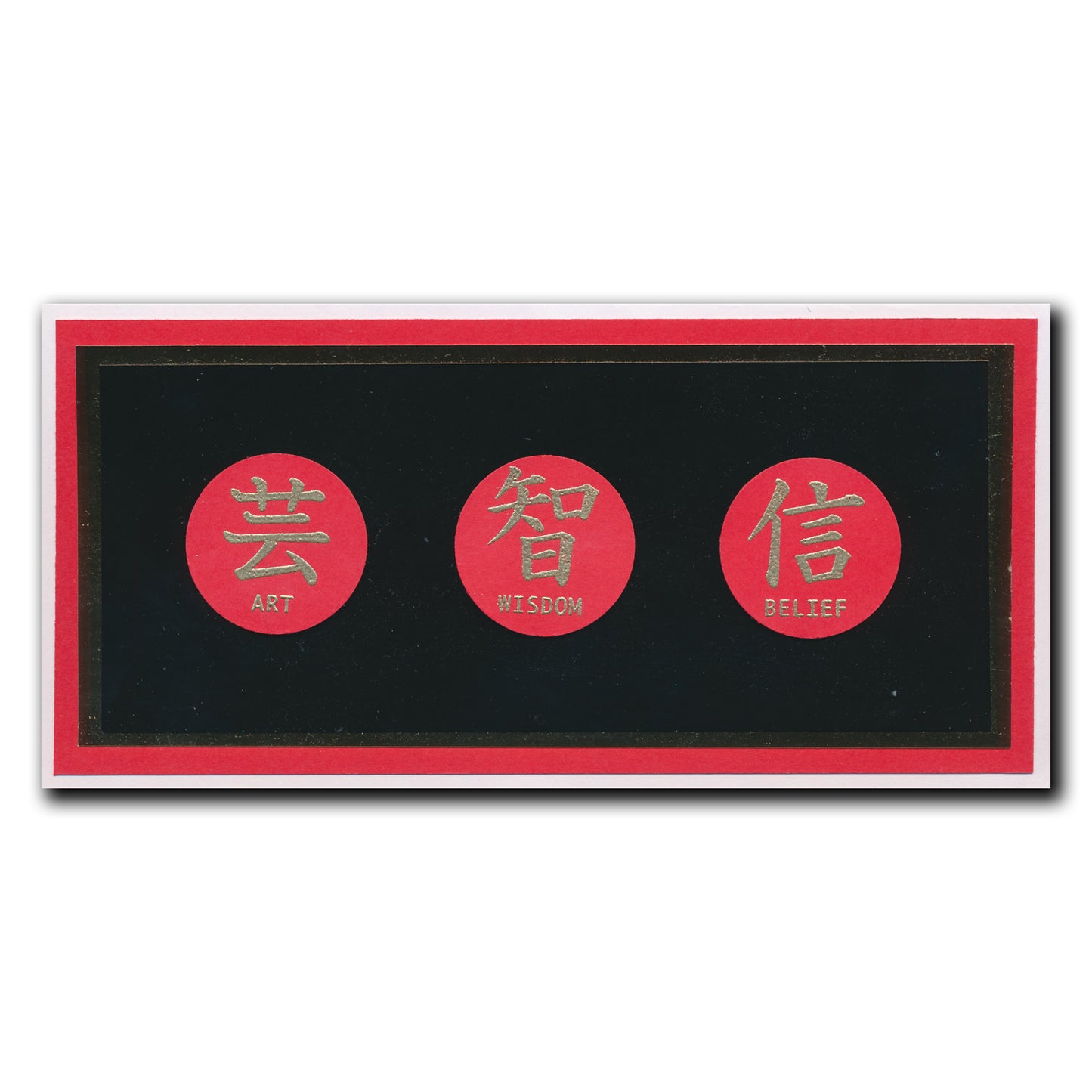 Barbara's SHAC Japanese Symbols - Set 1 - Serenity - A6 Stamp Set