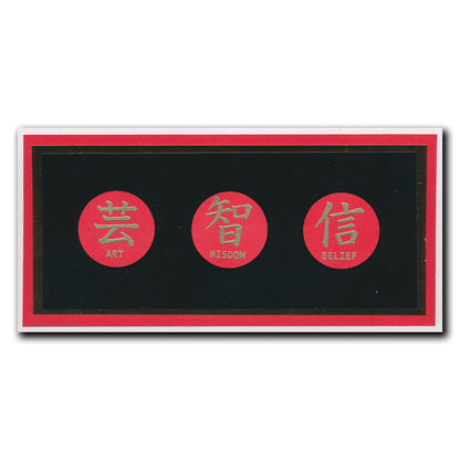 Barbara's SHAC Japanese Symbols - Set 1 - Serenity - A6 Stamp Set