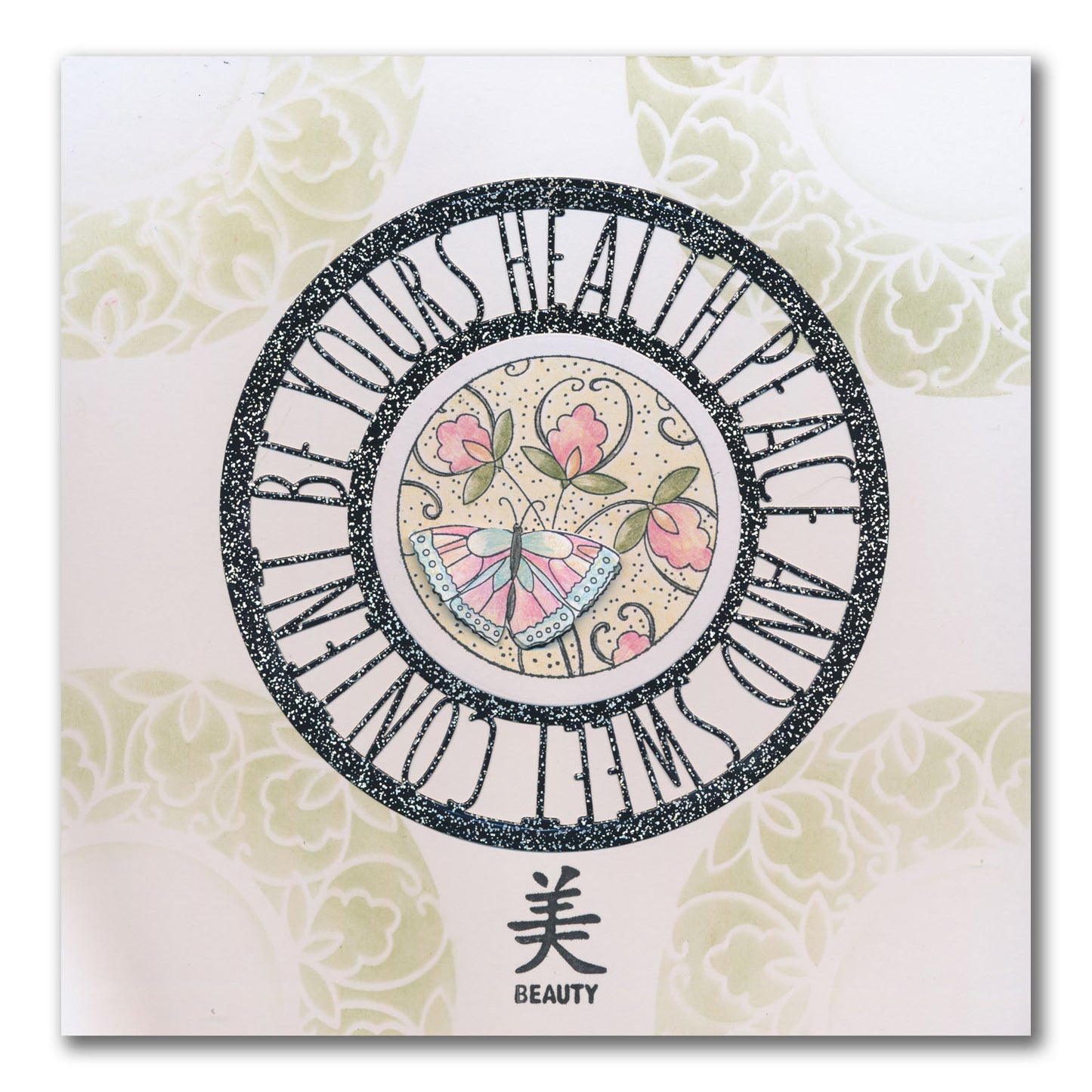 Christmas Sentiments & Holly Aperture Framer Die Collection