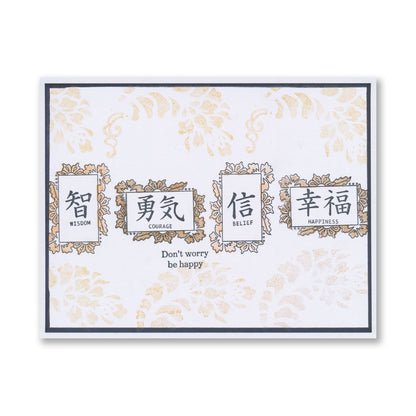 Barbara's Happiness - Floral Panel - Two Way Overlay A5 Square Stamp Set