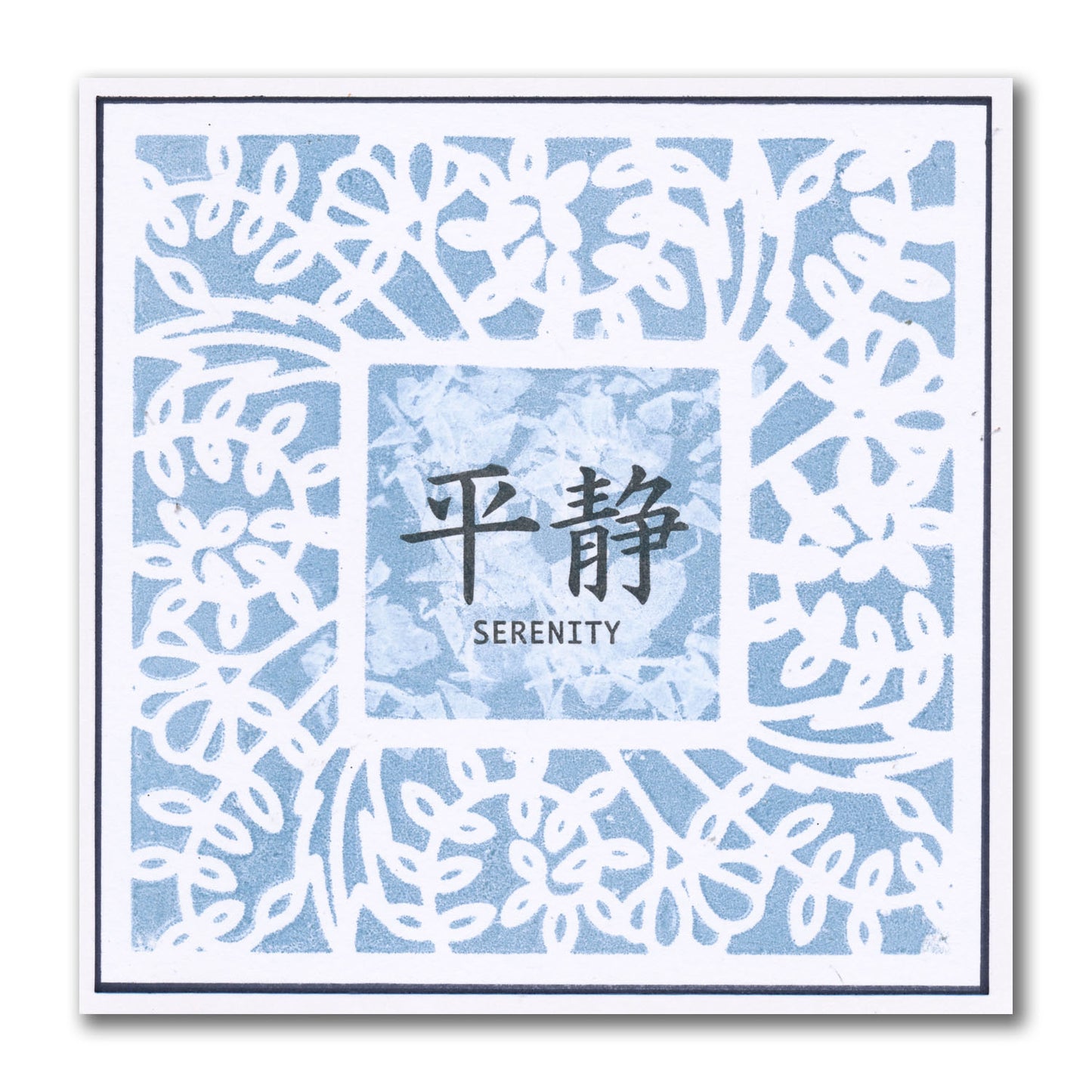 Japanese Love Square Aperture Framer Die Set