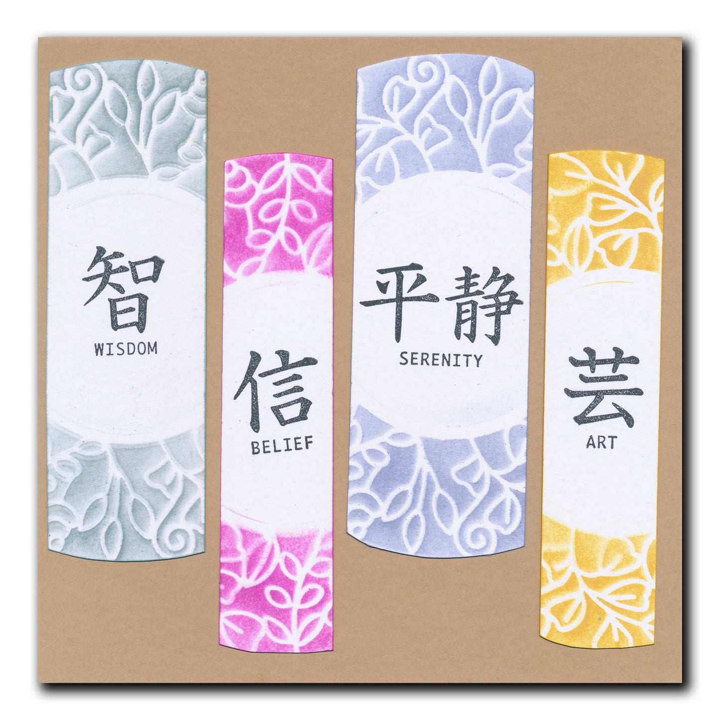 Barbara's SHAC Japanese Symbols - Set 1 - Serenity - A6 Stamp Set