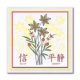 Barbara's Star Flower Spray A5 Stamp Set