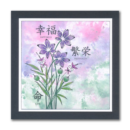 Barbara's SHAC Enso Enlightenment & Japanese Symbols A5 Square & A6 Stamp Collection