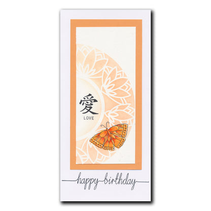 Barbara's SHAC Peace Circular Decorative Frame 7" x 7" Stencil