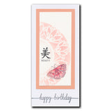 Barbara's SHAC Beauty - Japanese 2 Way Overlay Flowers & Butterflies A5 Square Stamp & Mask Set