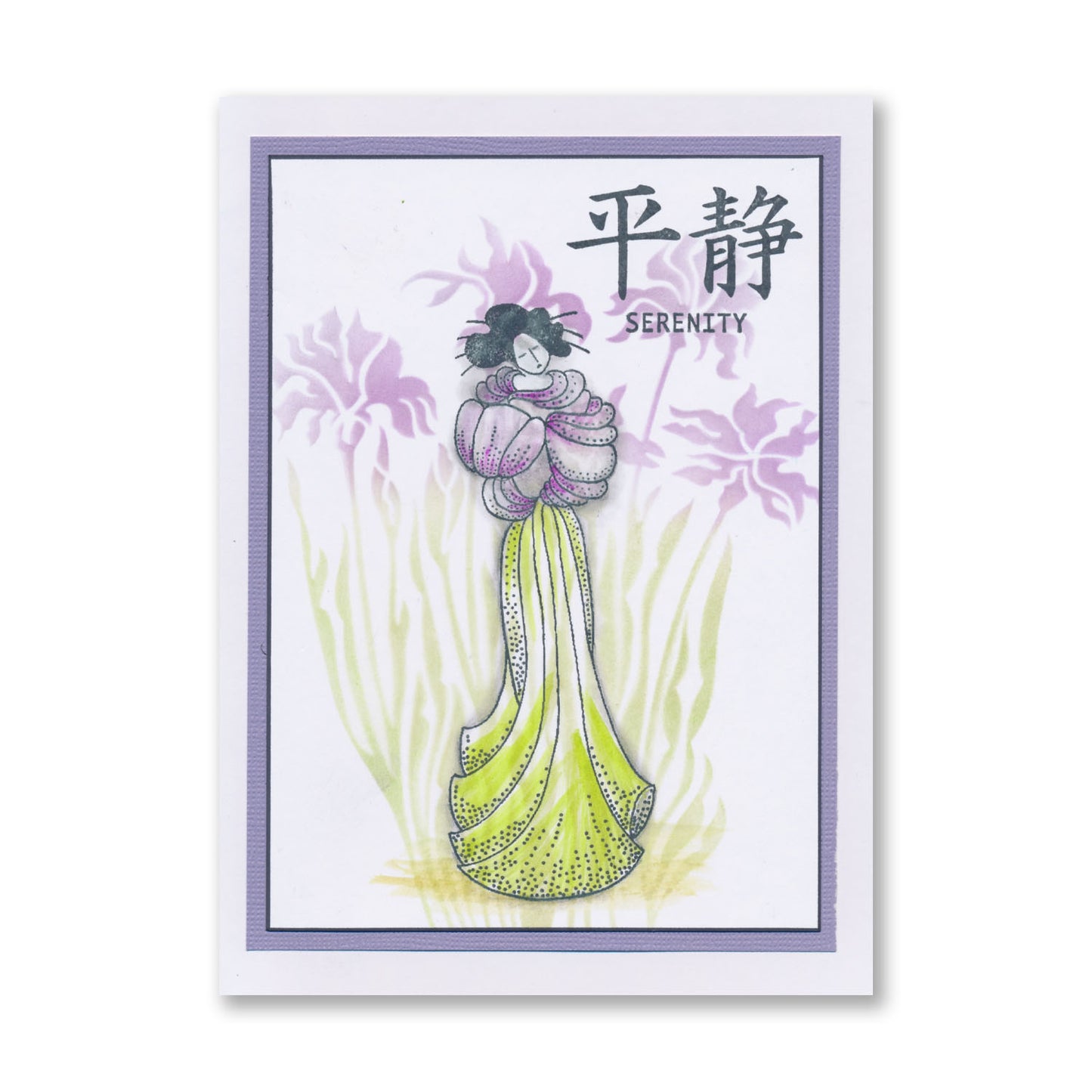 Barbara's SHAC Enso Enlightenment & Japanese Symbols A5 Square & A6 Stamp Collection