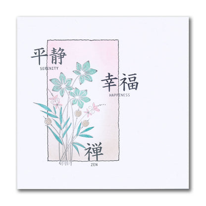 Barbara's Star Flower Spray A6 Stamp Set