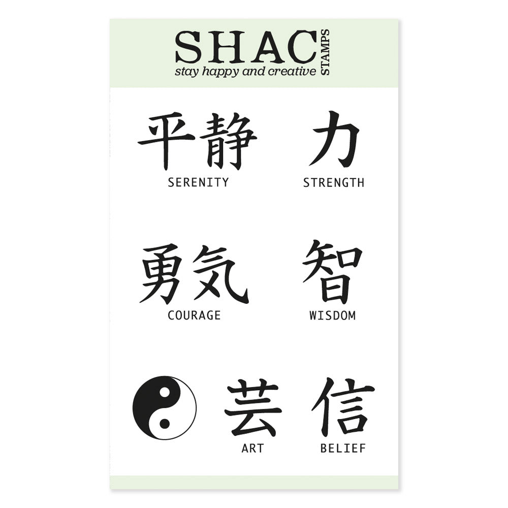 Barbara's SHAC Japanese Symbols - Set 1 - Serenity - A6 Stamp Set
