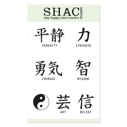 Barbara's SHAC Japanese Symbols - Set 1 - Serenity - A6 Stamp Set