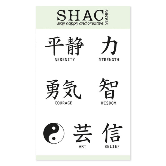 Barbara's SHAC Japanese Symbols - Set 1 - Serenity - A6 Stamp Set