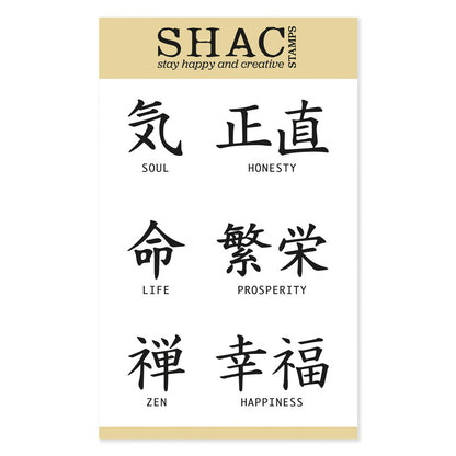 Barbara's SHAC Japanese Symbols - Set 2  - Soul - A6 Stamp Set