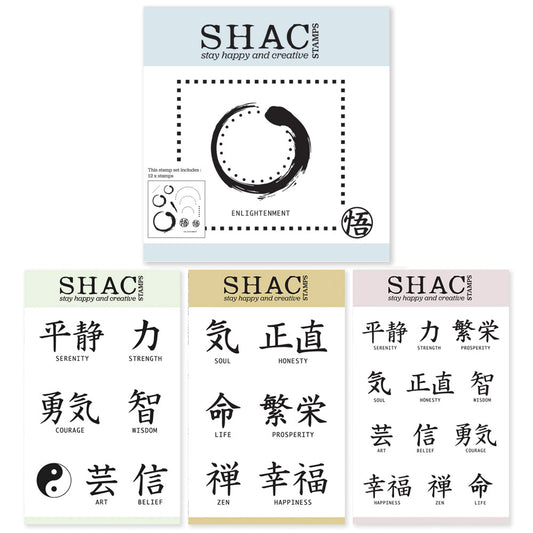 Barbara's SHAC Enso Enlightenment & Japanese Symbols A5 Square & A6 Stamp Collection