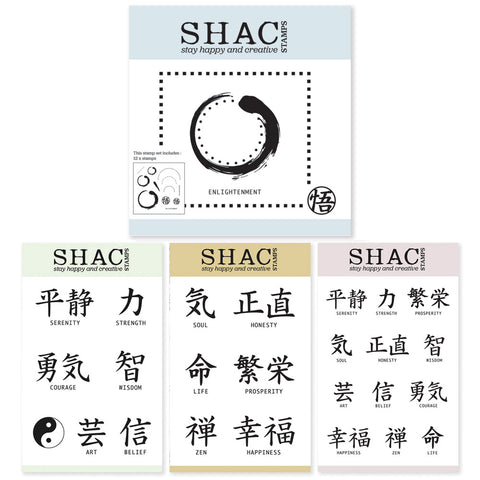 Barbara's SHAC Enso Enlightenment & Japanese Symbols A5 Square & A6 Stamp Collection