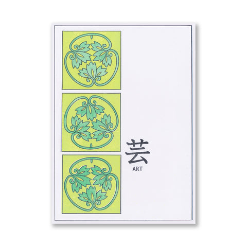 Barbara's Japanese Floral Tiles - Three Way Overlay A4 Stamp Collection