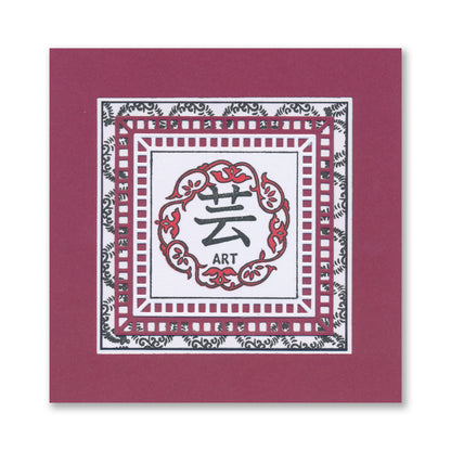 Barbara's Japanese Floral Tiles - Happy Birthday - Three Way Overlay A4 Stamp Set