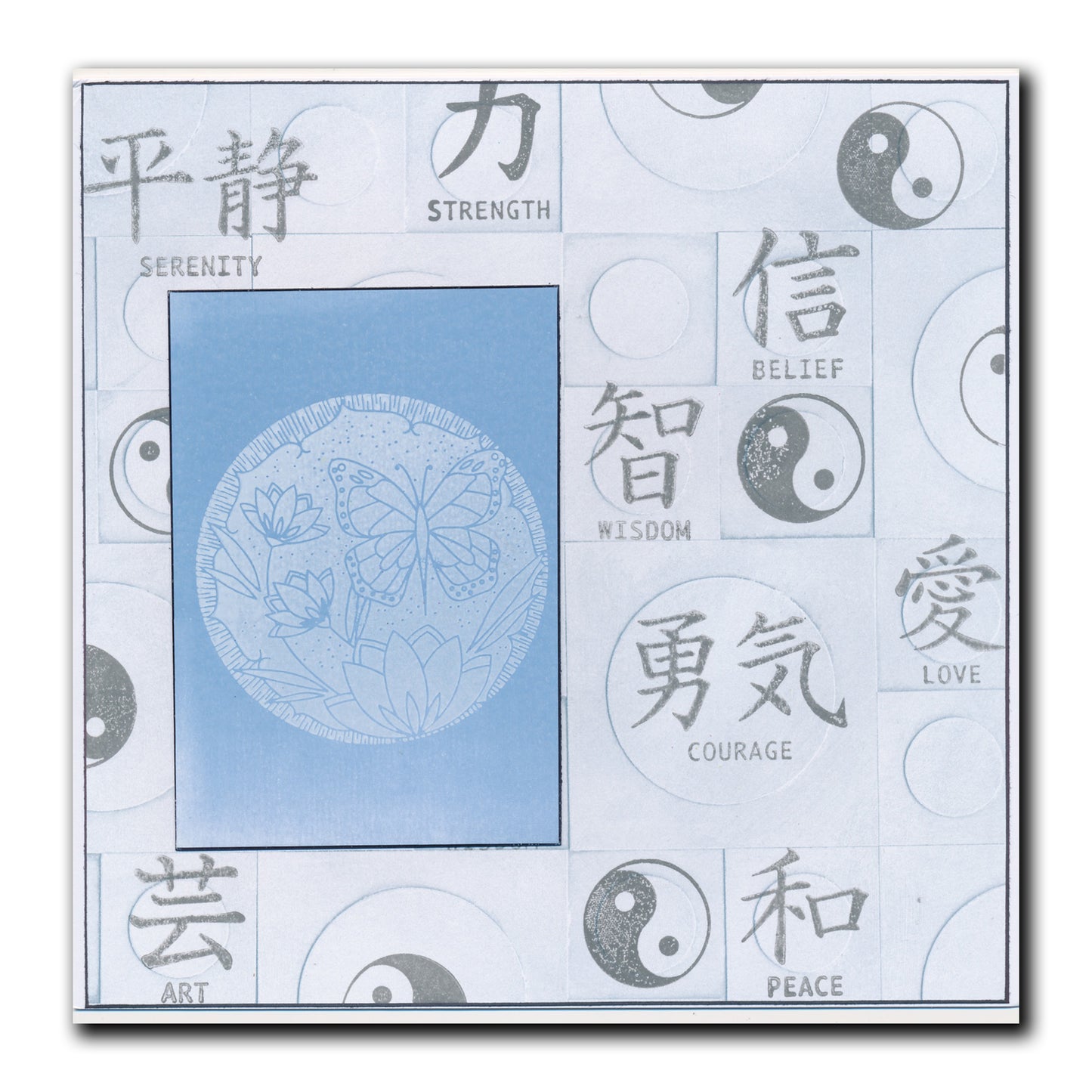 Barbara's SHAC Japanese Symbols - Set 1 - Serenity - A6 Stamp Set